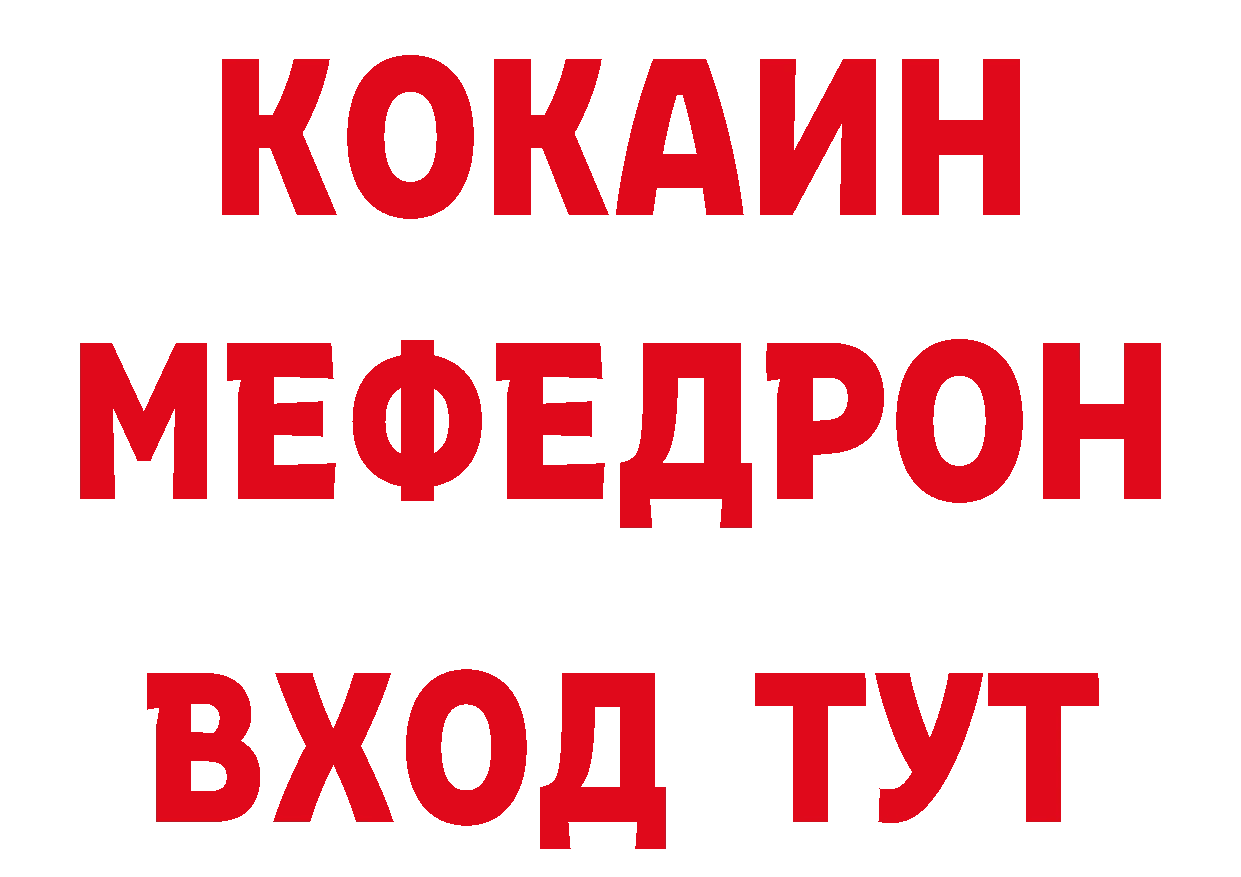 Бутират BDO 33% вход даркнет МЕГА Анжеро-Судженск