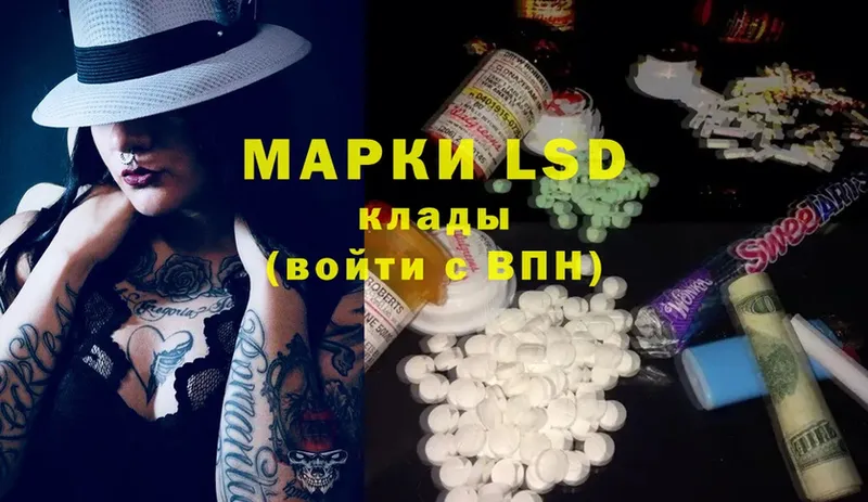 даркнет сайт  Анжеро-Судженск  МЕГА ТОР  LSD-25 экстази кислота 