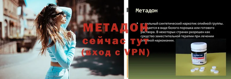 мега как войти  Анжеро-Судженск  darknet официальный сайт  МЕТАДОН мёд 